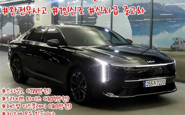 더뉴K8하이브리드 중고차 뉴 K8 하이브리드 노블레스 매물 사진 10 - 2025/05 10,657km