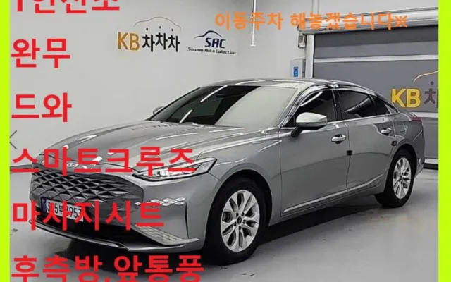 더뉴K8하이브리드 중고차 K8 3.5 LPG 2WD 매물 사진 12 - 2023/02 282,688km
